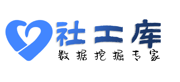 Seed社工库凯利宾馆开房记录